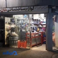 ابزار ماهان