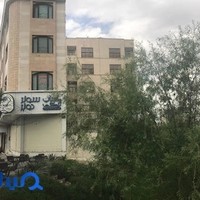 آموزشگاه ساختمان ساز