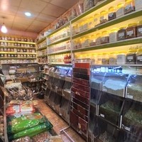 عطاری ناردین
