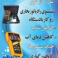 خدمات خودرویی راحتی