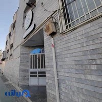 آموزشگاه زبان ایران اروپا