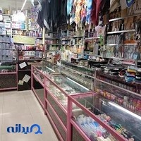 لوازم آرایشی و بهداشتی سینا