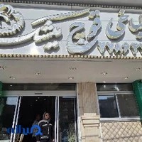 طباخی قوچ میشک