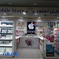 مجتمع تجاری شهرک غرب