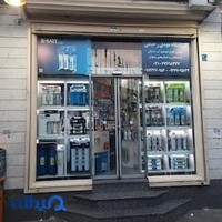 فروشگاه تصفیه آب مهدی رحیمی