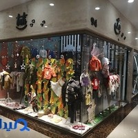 فروشگاه کودک تاتی