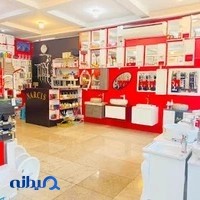 لوازم لوکس بهداشتی نارسیس