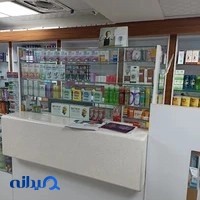 داروخانه دکتر ولیخانی