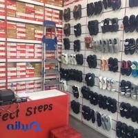 فروشگاه مركزى كفش پرفكت استپس