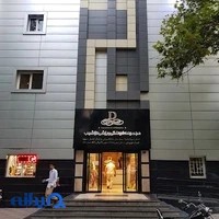 مجموعه فرهنگی و ورزشی دزاشیب
