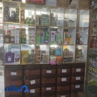 عطاری امید