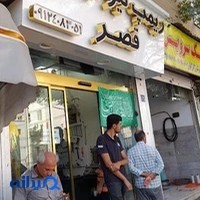 ریمپ قصر
