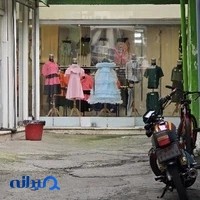 فروشگاه پوشاک شاینیس