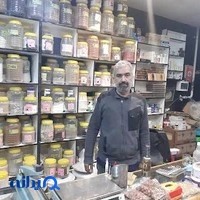 عطاری چهل گیاه تاجیک