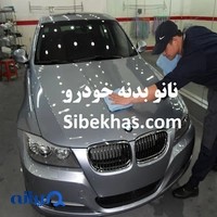کلینیک رنگ خودرو آراد