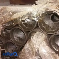 راه و معدن اطلس