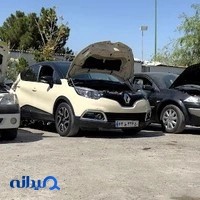 رنو وان - تعمیرگاه تخصصی رنو تهران