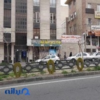 داروخانه دکتر علی‌مددی