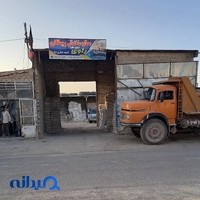 مصالح ساختمانی زاوی