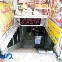 چاپخانه سرعت شرق