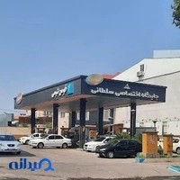 پمپ بنزین سلطانی