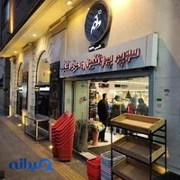 پروتئین و مرغ ظفر