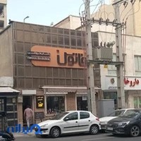 Fanoos Bookshop