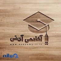 آكادمي آي تي