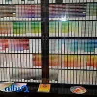 فروشگاه رنگ و ابزار مینیاتور