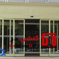 دربهای اتوماتیک گلشن در