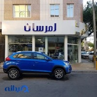 فروشگاه امرسان