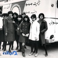 Minoo Pharmaceutical, Cosmetic & Hygienic Co.