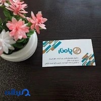 پلکسی پامنار