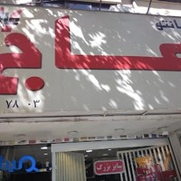 مانتو عاج