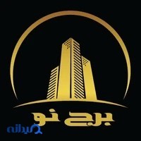 برج نو