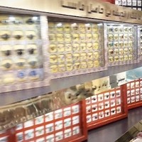 نقره جات سرداب