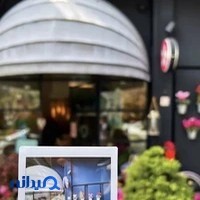 Forget Me Not Flower Shop