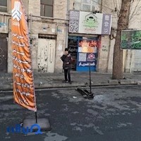 شوفریار - خدمات خودرو (مکانیکی و باطری سازی و ...)