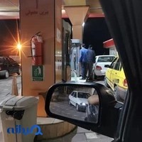 پمپ بنزین محمدی