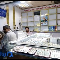 نقره جات جعفری