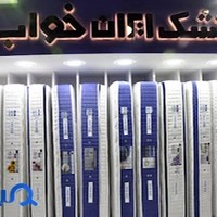 تشک ایران خواب کذاب