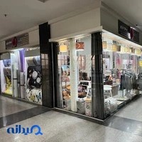 Nikoo Design فروشگاه فرش مخمل نیکودیزاین