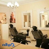 سالن زیبایی تاجلی