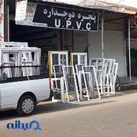 پنجره دوجدارهUPVCشاهرخی