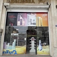 (zibakala.com) فروشگاه آرایشی بلزا