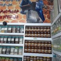 عطاری دارچین