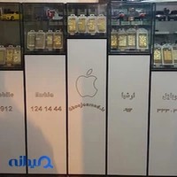 فروشگاه موبایل ارشیا