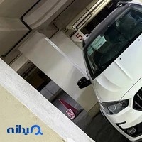 پارکینگ عمومی