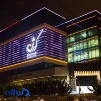 پوشاک آی وی
