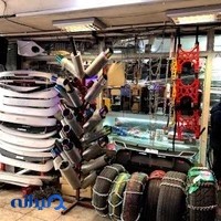 فروشگاه کینگ اسپرت